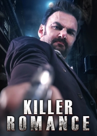 擅殺旁人電影海報