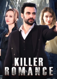 擅殺旁人電影海報