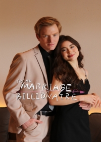 試愛總裁 第一季電影海報