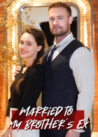 非婚之想電影海報