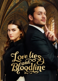 血緣風雲電影海報